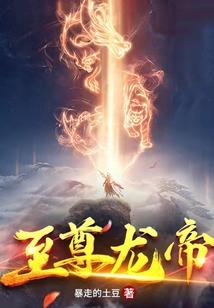 兽神破