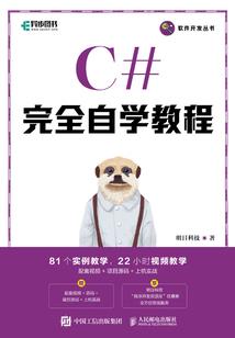 龙王传说之我即是真理