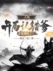 穿进末世：我带将军搞基建