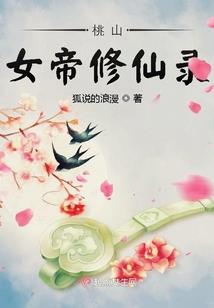 快穿：人间除渣机