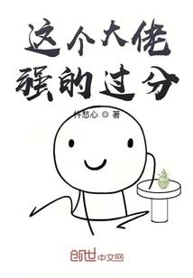 吸血鬼时代