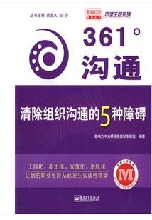 在秋守在的日常生活