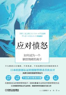 国防生在异界