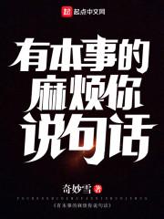 须弥浮生