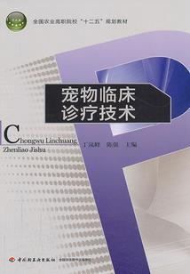 恶妻，你敢休本王：罂粟妃