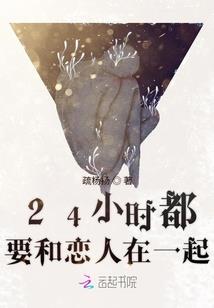 家教之怦然心动
