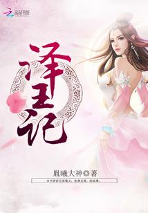 玄天尊神