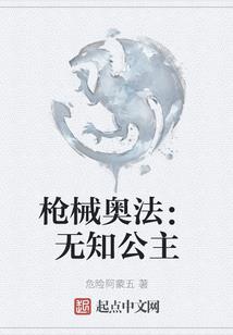 奕冥大路
