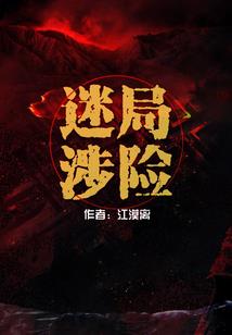 限时婚约：路总，别来无恙