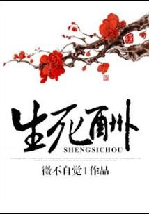 非凡回忆