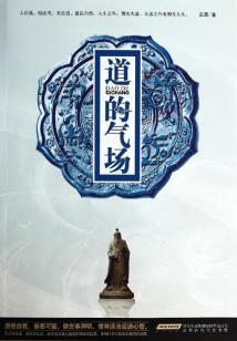 女人,悠着点