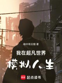 甜皇爆宠：纨绔大小姐