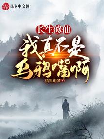 灵界魔尊