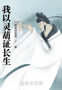 花开梦醒才敢与君别