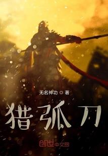 末世之辰的幸福生活