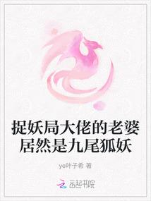 对面的男主看过来