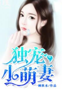 校草大人别放肆