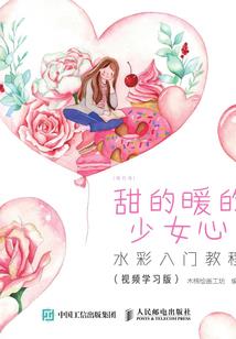 唯爱心宠