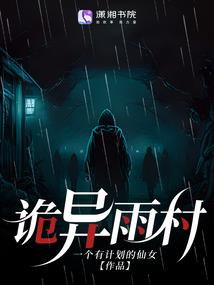 带上一把伞的旅行