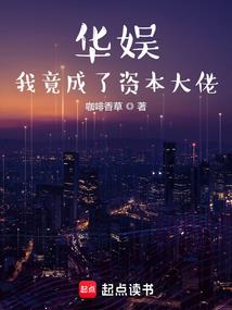 安西魂