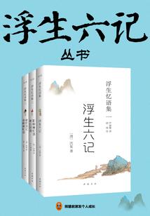 桃花秋