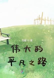 火影忍者阿银传