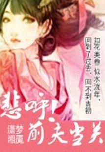 力挽狂澜从做妖道开始
