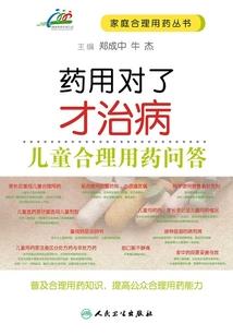 我在异世当官