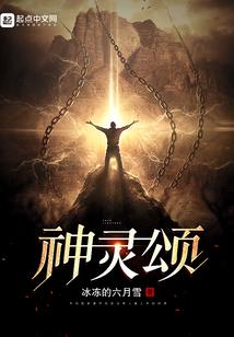 十生幻梦