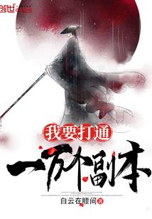 斗罗：全民开智，复兴天使荣光
