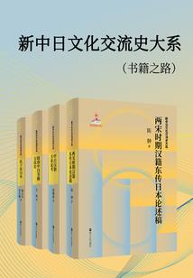 清武苑之鬼陵名刀