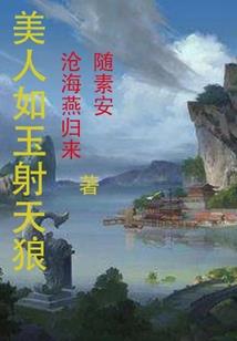 丁香奇缘