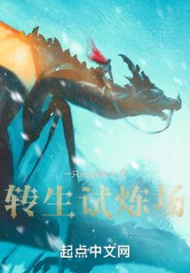 诸天转生模拟器
