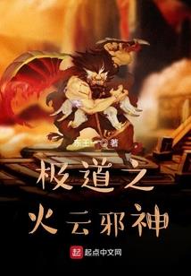 灭世军团