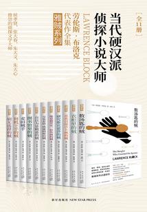 创武战记