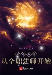 茅山鬼魔