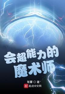 醉卧天骄之承良传