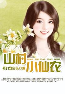 快乐学园I