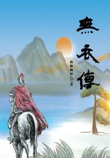 罗胜苏醒