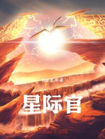 鬼尊绝世