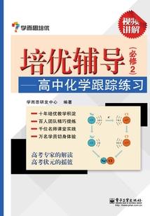 壹号纪元：未来地带