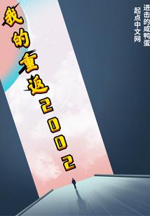 祝由(合作)