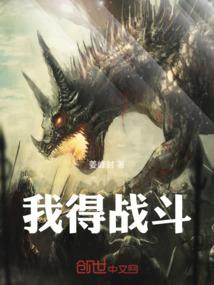 穿越之任性皇后
