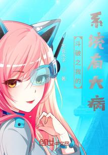 梦控大师