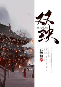 异界的转生