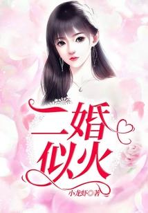执掌仙宇