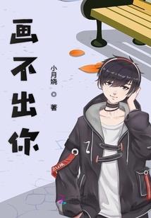 冰山死境