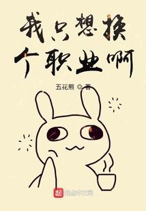 黄金面具下的秘密
