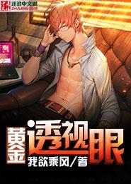 三国之项王门徒