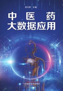 脑中国记